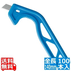 スリットナイフ ブルー(100本入)750BH0844 写真1