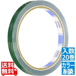 バッグシーラー用テープ Cタイプ C-50-GN緑 (20巻入) 写真1