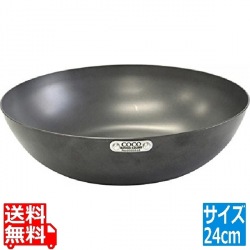 c102-003 極 sons cocopan 炒め24cm 写真1