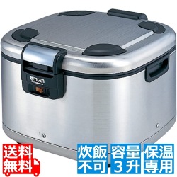 タイガー 業務用 電子ジャー ＜ 炊きたて ＞ 3升 角型 JHE-A541 XS ( 保温専用 炊飯は出来ません JHE-A540 の後継品 )  写真1