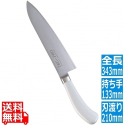TKG PRO 抗菌カラー 牛刀 21cm ホワイト 写真1