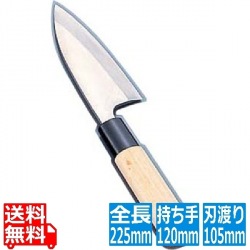 ステンレス鋼 防菌柄 アジ切 10.5cm 写真1