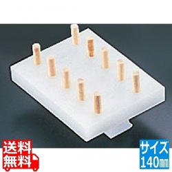 山県 PE幕の内用ごまつけ器 10ヶ山 140mm 写真1