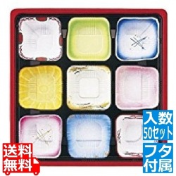 ワンウェイ 耐熱お弁当容器 T-80-E(蓋付・50セット入) 写真1