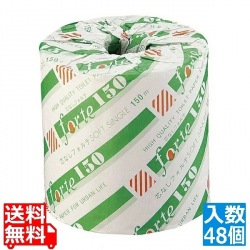 芯なしフォルテ トイレットペーパー 150m(1ケース48個入) 写真1