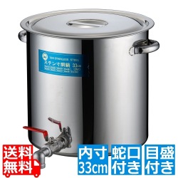 SA18-8蛇口付寸胴(目盛付) 33cm 20A3/4インチ 写真1