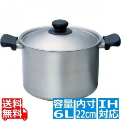 IH両手鍋 深型(つや消し) 22cm 31304 ※ IH対応 IH (100V/200V)とガス火対応 | 正規品 ステンレス つや消し IH対応 写真1