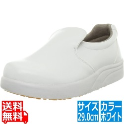 弘進 シェフメイトスニーカーα-100 白 29cm 写真1