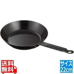 神田鉄鍋/鉄厚底フライパン 22cm 写真1