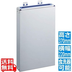 分解･清潔包丁差【釘打式】小1段 ブルー 写真1