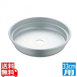 アルミ段付鍋用台輪 33cm用 写真1