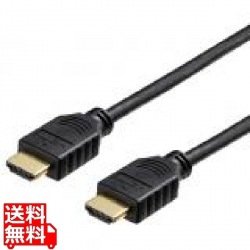 HDMIケーブル スタンダード Ver1.4準拠 5.0m ブラック 写真1