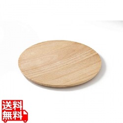 木製 ピザプレートPZ-203 写真1