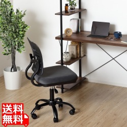 コンフィ オフィスチェア(グレーブラック) 写真1