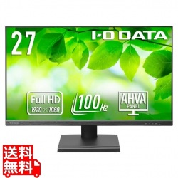 ワイド液晶ディスプレイ 27型/1920×1080/HDMI、DisplayPort/ブラック/スピーカー：あり/「5年保証」/100Hz対応で視認性アップ！ 写真1
