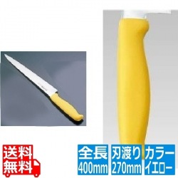 TOJIRO Color カラー庖丁 筋引 27cm イエロー F-144Y 写真1