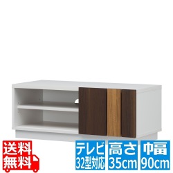 テレビステーション 白井産業 32V型対応 TV ボード ローボード スライド扉 収納 一人暮らし 約幅90cm 高さ35cm ホワイト 白 ティレスタ TL1-3590SD WH 写真1