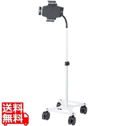 iPad・タブレット用キャスター付スタンド(13インチ対応) 写真1