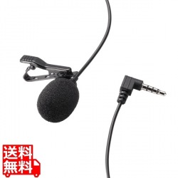 サンワサプライ ワイヤレスガイド用マイク(親機用) MM-WGS2TN用 MM-WGS2T-MC1 写真1