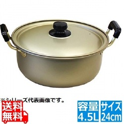 アカオ しゅう酸 実用鍋(硬質) 24cm 写真1