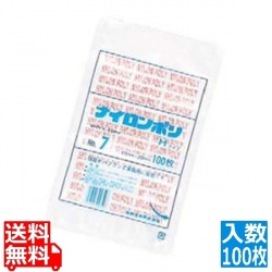 ナイロンポリ Hタイプ(100枚入)No.11B 180×260 写真1