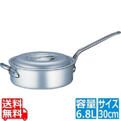 アルミ マイスター片手浅型鍋 30cm ※ ガス火専用 写真1