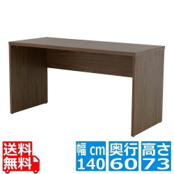 HELM(ヘルム) デスク(140cm幅) パソコンデスク デスク 140cm幅 省スペース PCデスク 木製 ワークデスク 机 シンプル おしゃれ ブラウン HM140-73DS-BR 写真1
