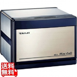 ホットキャビ(タオル蒸し器)おしぼり約32本 HC-6 ステンレスボディ 写真1