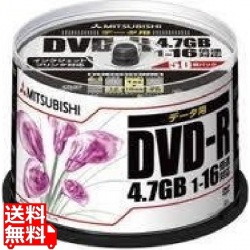 DATA用DVD-R(4.7GB/1-16倍速対応/1回記録/ワイド印刷可能レーベル/スピンドルケース入り/50枚) 写真1