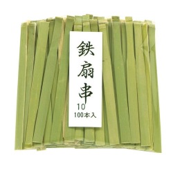 竹 鉄扇串(100本入)90mm 青 写真1