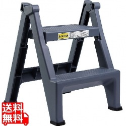 トラスト 折りたたみステップツール 2段 6932 グレー 写真1