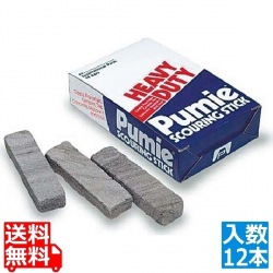 ピューミィ 軽石(クリーナースティック)PU-100(12本入) 写真1