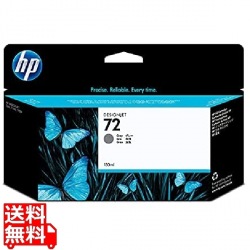 HP72Bインクカートリッジ グレー130ml 写真1