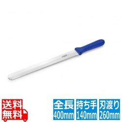 サーモ スライサー 両刃(平刃/波刃) 66134 26cm 写真1