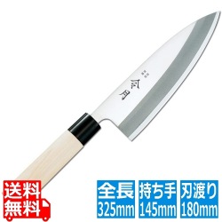 令月 ステンレス鋼和庖丁 出刃(片刃) FC-1074 18cm 写真1