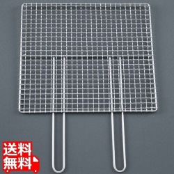 EBM 18-8 ダブルハンドル 焼アミ 45cm 写真1