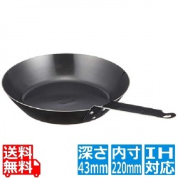 EBM 鉄厚板 ブルーテンパー フライパン 22cm 写真1