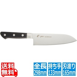 EBM E-PRO モリブデン 三徳型 16.5cm ブラック 写真1