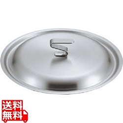 EBM ビストロ 19cr 鍋蓋 27cm 写真1