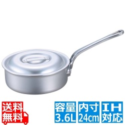 EBM アルミ プロシェフ 電磁 浅型片手鍋(目盛付)24cm ※IH対応 写真1