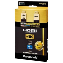 HDMIケーブル 2.0m (ブラック) 写真1