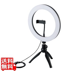 LEDリングライト/26cm/ミニ三脚スタンド付キ/3色モード/10段階調光/USB給電/ブラック 写真1