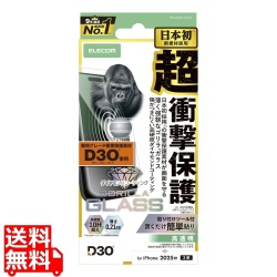 iPhone 17 ガラスフィルム D3O ゴリラ ダイヤモンドコート 写真1