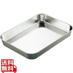 AG 18-8 深型 肉バット 大 写真1