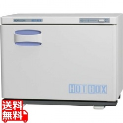 ホリズォン ホットボックス HB-118S 写真1