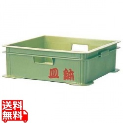 皿鉢用 コンテナー RC-150 写真1