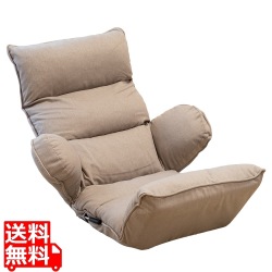 バックハグ座椅子 アームレスト 肘置き 14段 フットレスト 14段 ヘッドレスト 14段ハイバック ロング もこもこクッション 読書 グレージュ RMJD-51-GBE 写真1