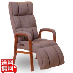 confort(コンフォールリビングチェア フットレストタイプ 写真1