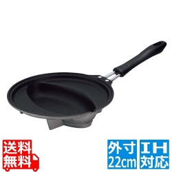 IHパティシェ・オムパン KS-2754 外寸22cm 写真1