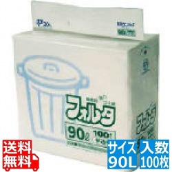ゴミ袋フォルタ 半透明(100枚入)90L F-9H 写真1